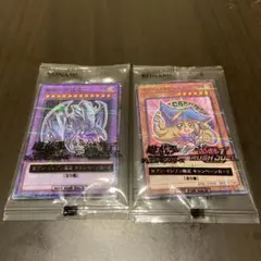 2025年最新】ブラックマジシャンハイチュウの人気アイテム