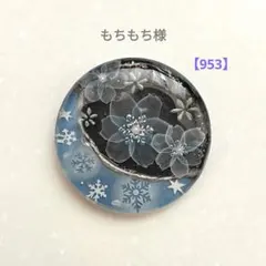 【953】ハンドメイド　レジン　ヘアゴム　ポニーフック