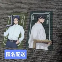 ブルーロック　潔世一＆糸師凛　クリアカード　おまけ付