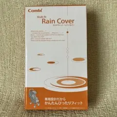 Combi マルチフィットレインカバーZC ベビーカー用のサムネイル