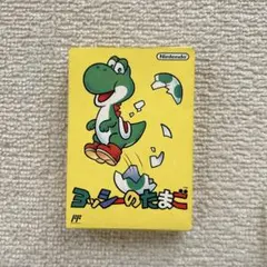 ヨッシーのたまご HVC-Y0