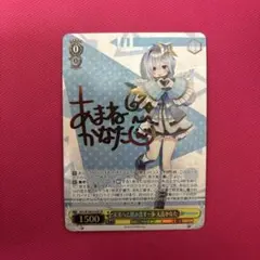 ヴァイスシュヴァルツ ありがとうの花 中野 二乃 HYR psa10 - メルカリ