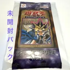 2026年最新】遊戯王 未開封 パックの人気アイテム - メルカリ