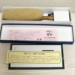2026年最新】カシミアブラシ 平野の人気アイテム - メルカリ