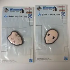 HUNTER×HUNTER 一番くじ J賞ラバーコレクション ヒソカ　イルミ