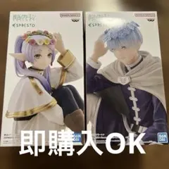 フリーレン フィギュア まとめ売り 薬屋のひとりごと 壬氏 猫猫 フリーレン フィギュア まとめ売り 薬屋のひとりごと 壬氏 猫猫