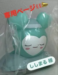 TWICE LOVELYS おやすみマスコット MIVELY