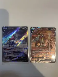 【美品】ポケモンカード　スイクンV エンテイV SAR