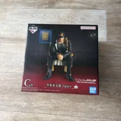 空条承太郎 フィギュア 一番くじ　C賞