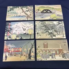 笠松紫浪 作 自刻摺木版画 『東京大学風景』 シリーズ6点 複製印刷