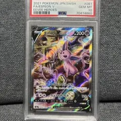 2025年最新】ポケモンカード エーフィvの人気アイテム - メルカリ