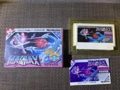 zipangu様 リクエスト 2点 まとめ商品