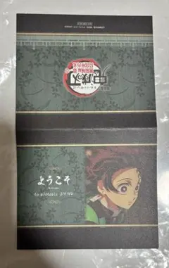 ufotable DINING 竈門炭治郎　応援pop 卓上pop