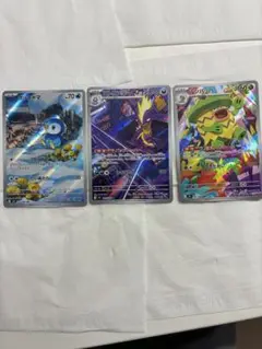 ポケモンカード インフェルノ