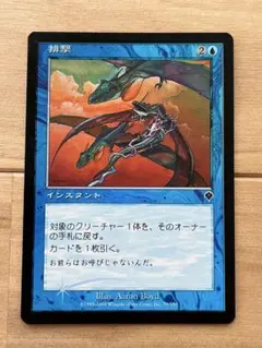 初版foil】影槍 日本語 - メルカリ