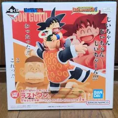 ドラゴンボール 孫悟空 フィギュアラストワン賞