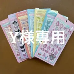 ボンドロ風シール