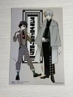 【特典のみ】文豪ストレイドッグス　探偵社設立秘話(1)　未来屋書店　特典　1点