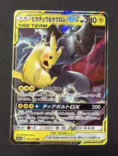 ピカチュウ＆ゼクロムGX SR SM9 タッグボルト 100/095 - メルカリ