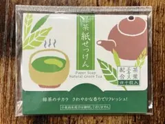 Item thumbnail for item 322484c1-3a6d-42e9-b0de-cbf50d535bc6