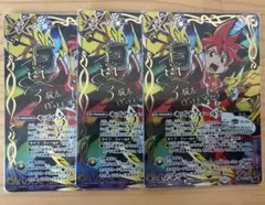 2026年最新】キズナフィールドの人気アイテム - メルカリ