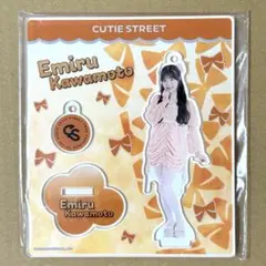 2025年最新】川本えみるの人気アイテム - メルカリ