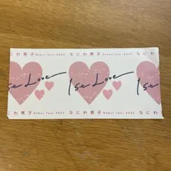 2026年最新】なにわ男子 チケット半券の人気アイテム - メルカリ