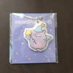 すみっコぐらし　オリジナルPVCチャーム