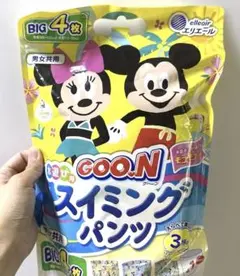 新品　GOO.N 水遊び用スイミングパンツ BIG 4枚のサムネイル