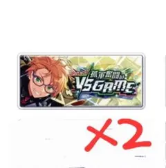 あんスタ バナコレ 遊木真 2点