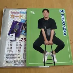 楽天イーグルス♯56カード