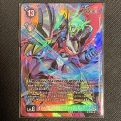 デジモンカード デジカ インペリアルドラモン ファイターモード パラレル 未開封
