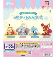 ディズニーキャラクター とろりーんマスコット2 まとめ売り 7点セット