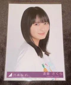 遠藤さくら　Same numbers 封入　A