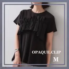 【美品】オペークドットクリップ フリルドッキングペプラムトップス ブラック 38