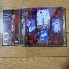 Madeth gray'll Lucifer マディスグレイル ルシファー