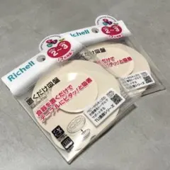 【新品】リッチェル　置くだけ吸盤2個セットのサムネイル