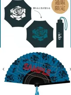 2025年最新】ado モナリザの横顔 扇子の人気アイテム - メルカリ