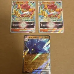 ポケモンカード バオッキーVSTAR キラフロルex セットのサムネイル
