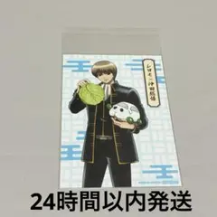 銀魂 PUI PUI モルカー 特典 ブロマイド 沖田総悟