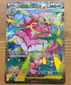 2026年最新】ポケモンカード スタートデッキ100 101の人気アイテム