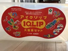 2026年最新】アイクリップ コクヨの人気アイテム - メルカリ
