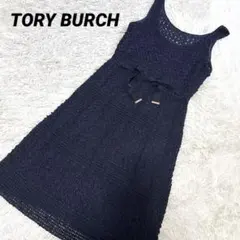 TORY BURCH トリーバーチ　ワンピース　レース　リボン　ネイビー