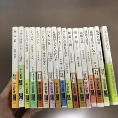 2026年最新】小説まとめ売りの人気アイテム - メルカリ