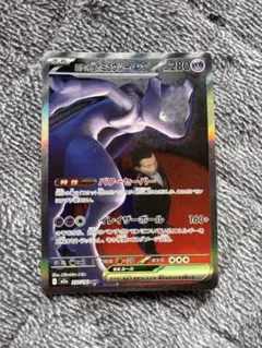 ロケット団のミュウツーex SAR MEGA ハイクラスパック MEGAドリー…