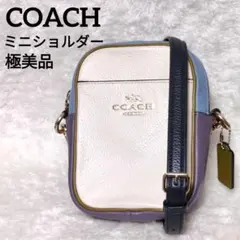COACH ミニショルダーバッグ 斜めがけ クロスボディ レザー マルチカラー