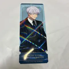 呪術廻戦 ファントムパレード 五条悟 2ndアニバーサリー　限定　特典　カード