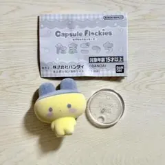 カプセルフロッキーズ たまごっち まめっち