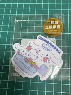 サンリオ　シナモロール　ステッカー