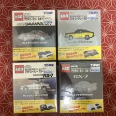 2026年最新】トミカ マツダロータリー スポーツヒストリーの人気